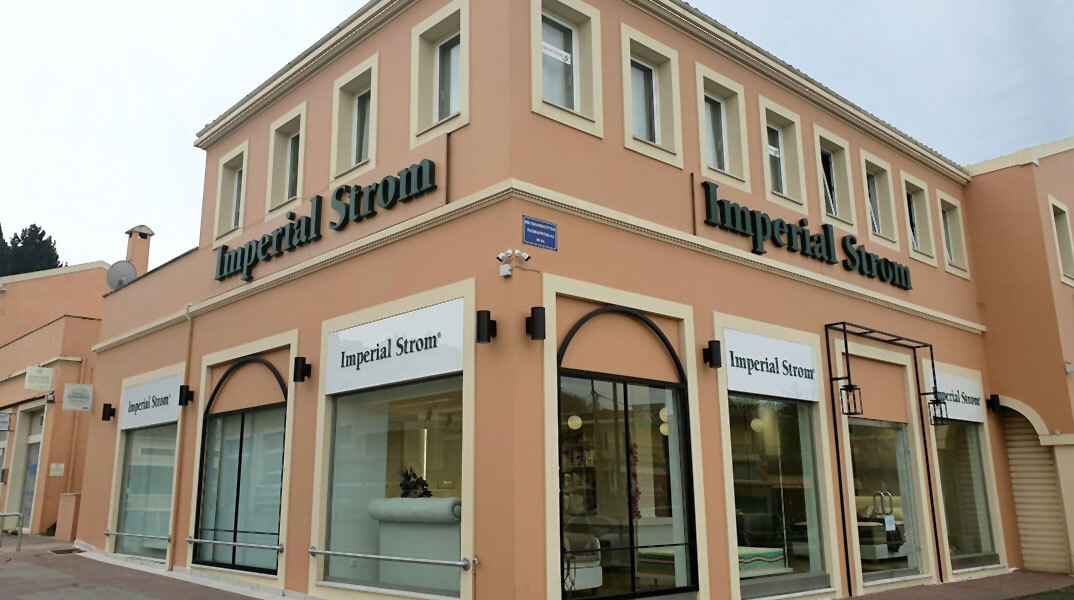 Imperial Strom | Κέρκυρα