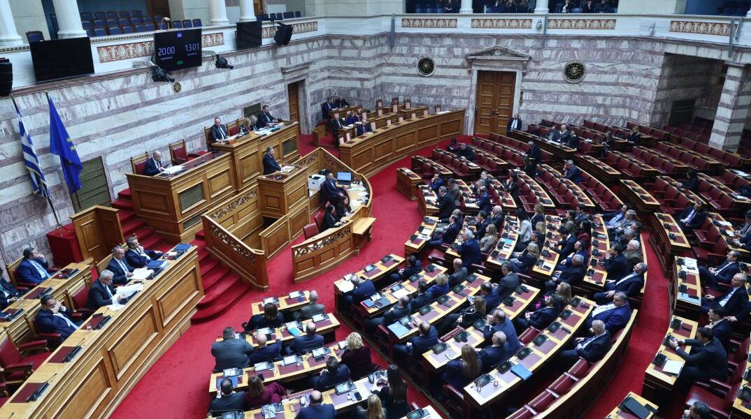 Η πιο πρόσφατη συζήτηση στην Ολομέλεια της Βουλής