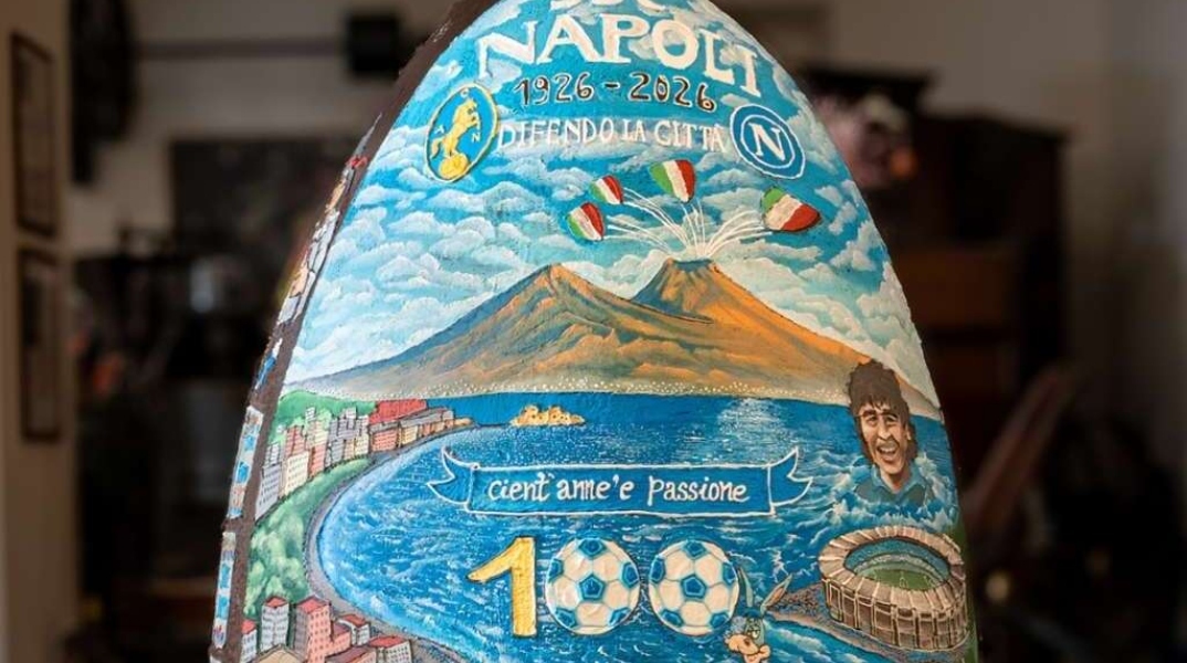 Σοκολατένιο αυγό 350 κιλών στη Νάπολη με το πρόσωπο του Μαραντόνα  για τα 100 χρόνια της ομάδας
