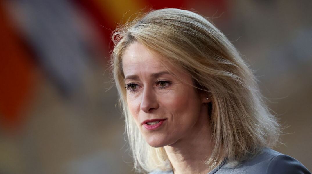 Η ύπατη εκπρόσωπος της ΕΕ για την Άμυνα και την Εξωτερική Πολιτική, Κάγια Κάλας