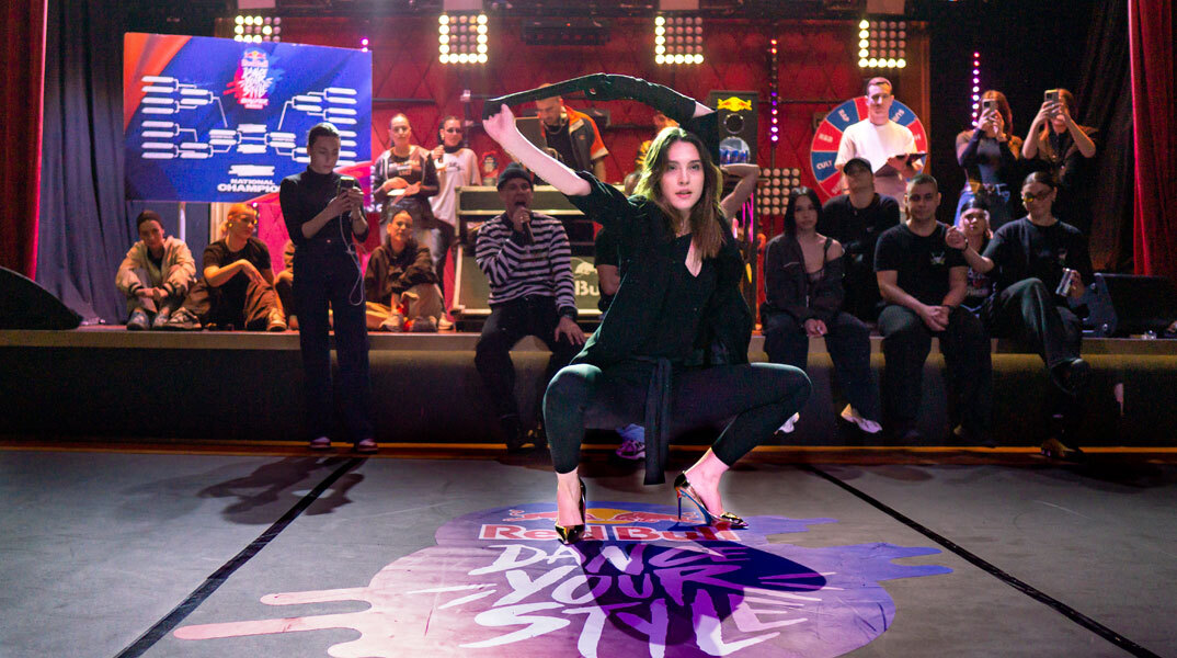 Red Bull Dance Your Style | Λάρισσα