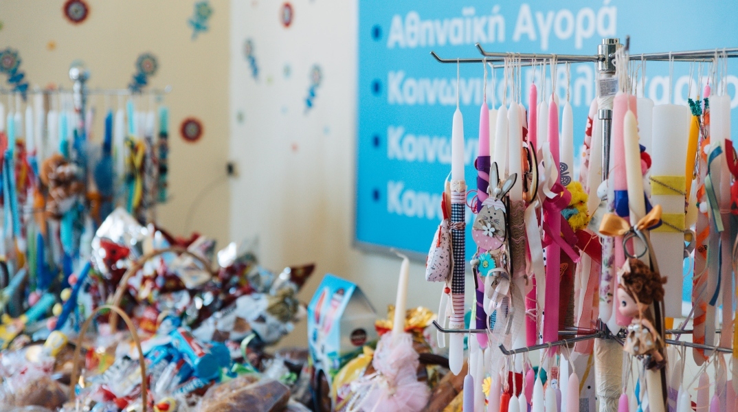 Δήμος Αθηναίων: Διανομή πασχαλινών ειδών σε εκατοντάδες παιδιά ευάλωτων οικογενειών