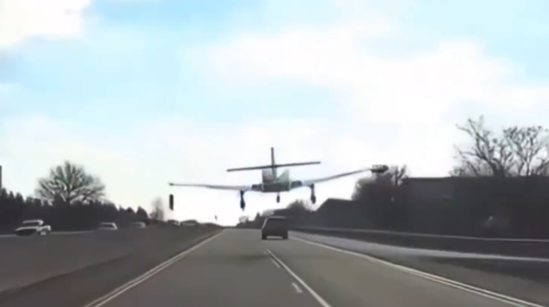 ΗΠΑ: Αναγκαστική προσγείωση αεροπλάνου στη μέση του δρόμου - Δείτε βίντεο