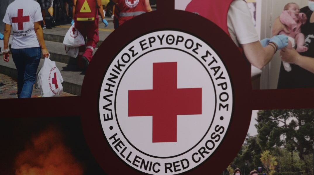 Σήμα του Ελληνικού Ερυθρού Σταυρού