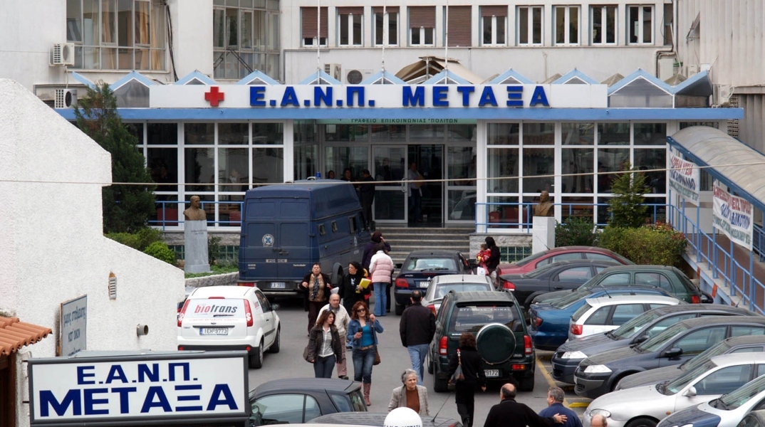 Πανελλαδική ιατρική πρωτιά για το Νοσοκομείο Μεταξά με την επεμβατική μέθοδο PIPAC