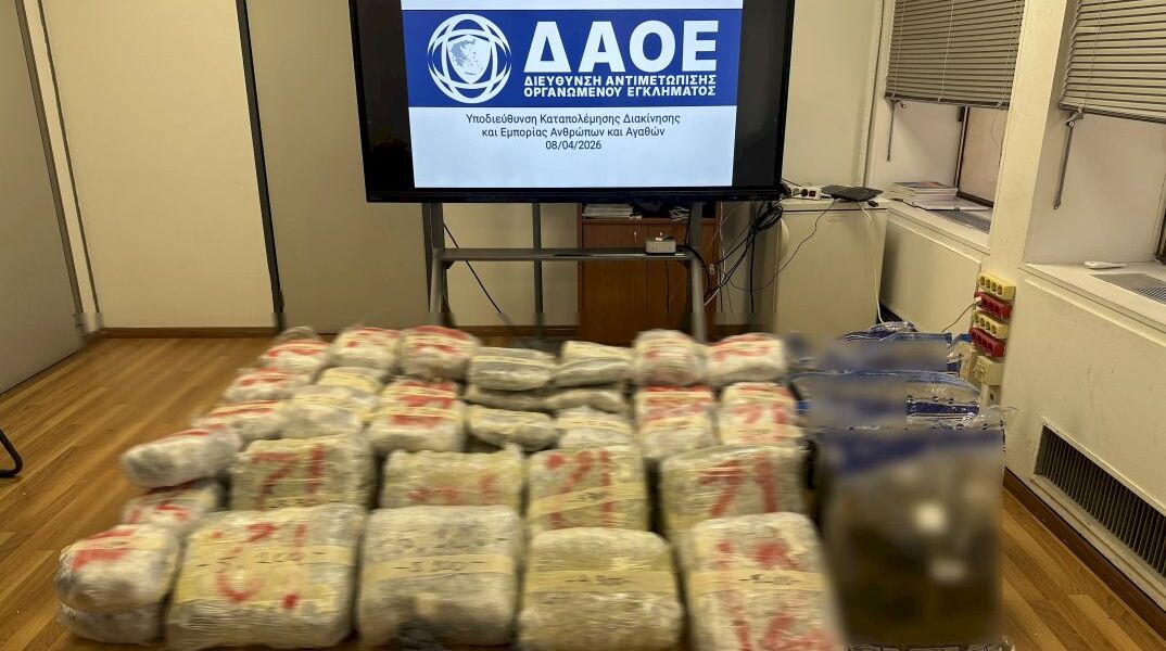 Οι ναρκωτικές ουσίες που κατασχέθηκαν