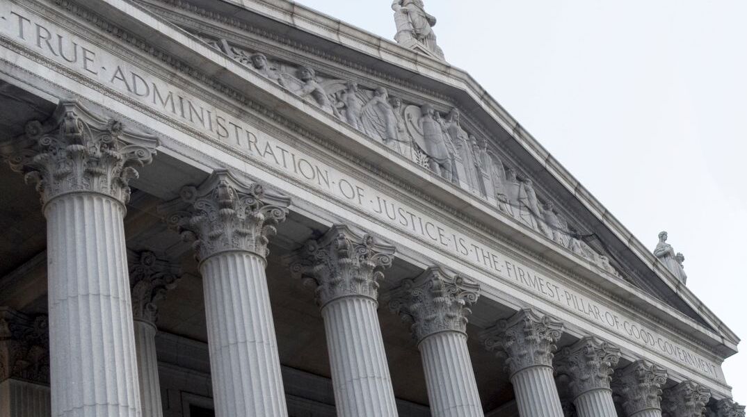 To υπουργείο δικαιοσύνης των ΗΠΑ