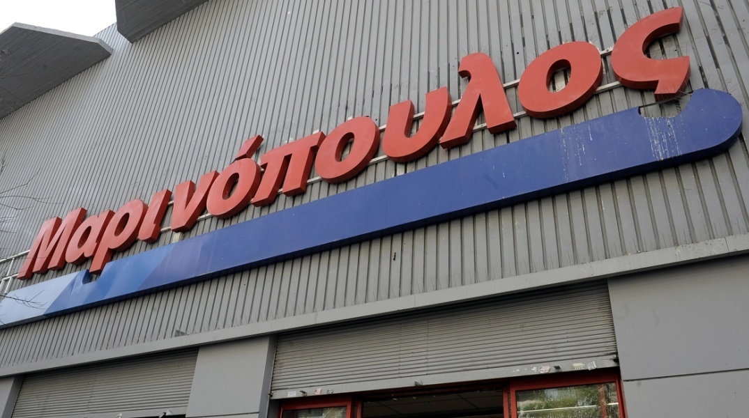 Πώς η οικογένεια Μαρινόπουλου έχασε τα Starbucks σε Ελλάδα και Κύπρο