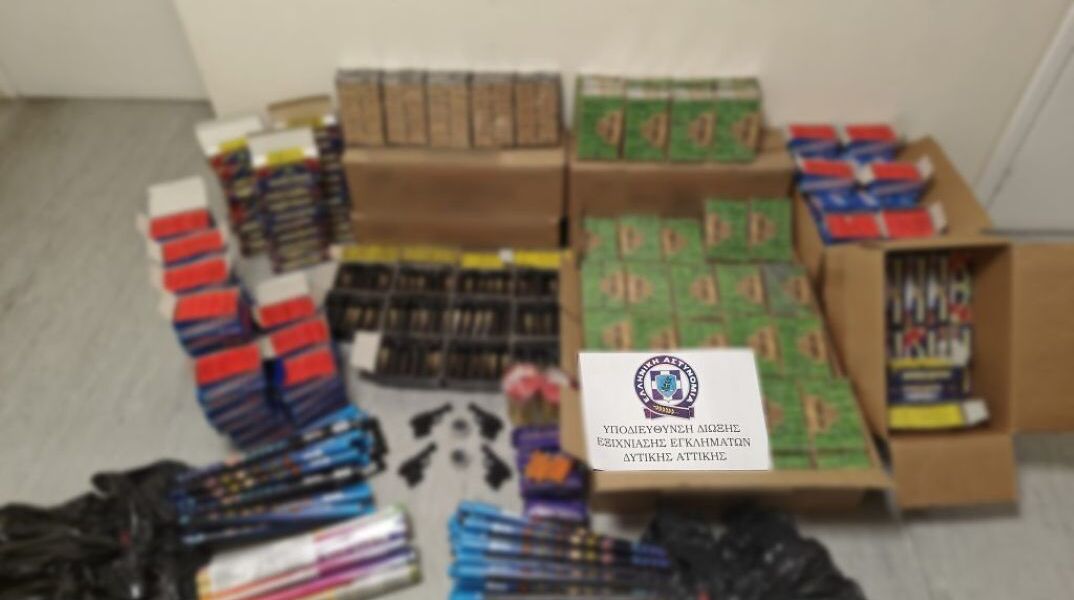 Κατασχεμένα πυροτεχνήματα και βεγγαλικά