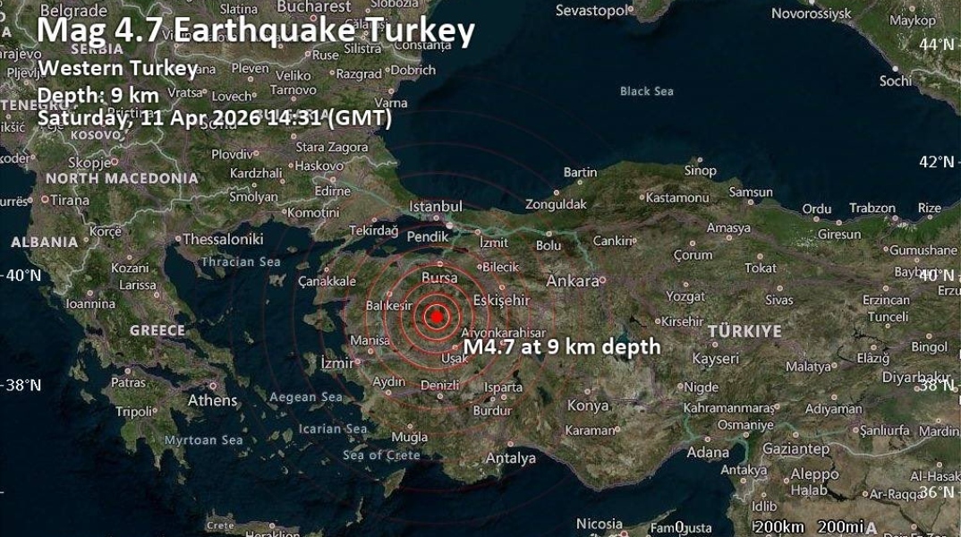 Τουρκία: Ισχυρός σεισμός στην Κιουτάχειας - Ταρακουνήθηκαν πολλές περιοχές