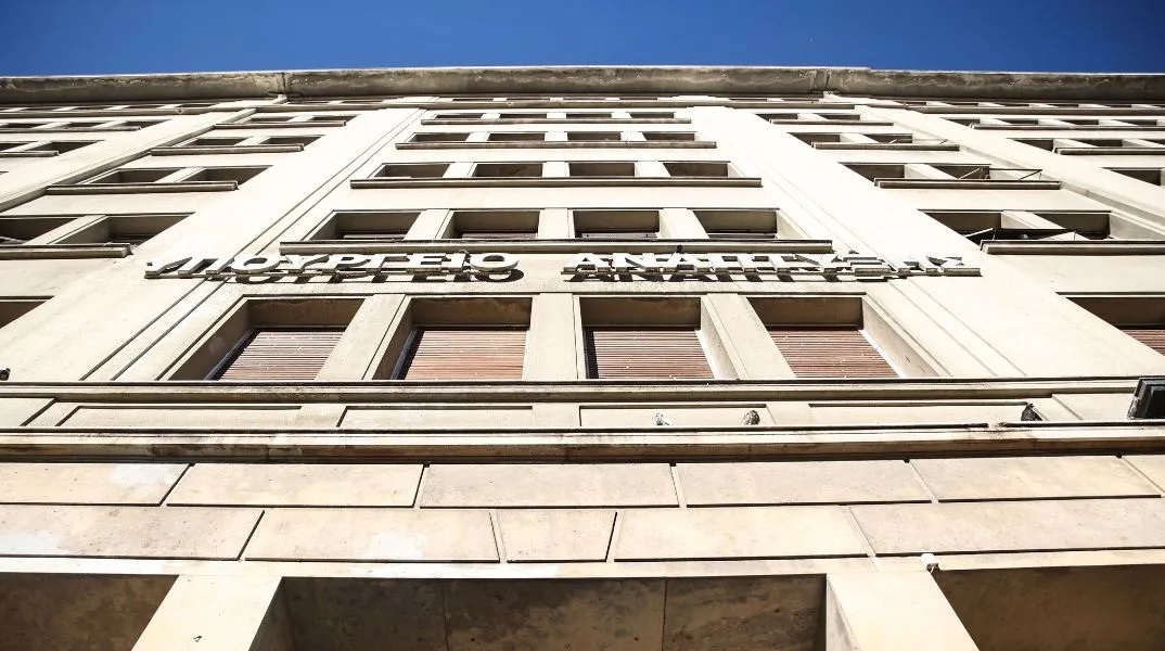 Υπ. Ανάπτυξης: Δέκα παρεμβάσεις που ενισχύουν επιχειρηματικότητα, βιομηχανία και ανταγωνιστικότητα 