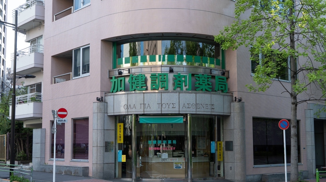 «Όλα Για Τους Ασθενείς» - Το γιαπωνέζικο φαρμακείο στο Τόκιο με την ελληνική επιγραφή