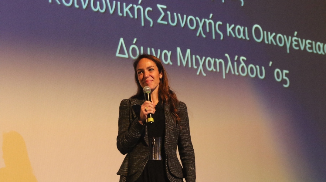 Μιχαηλίδου: Το Σήμα Διαφορετικότητας μετατρέπει τη συμπερίληψη σε καθημερινή πρακτική για τις επιχειρήσεις	