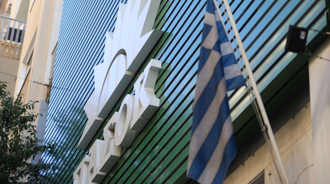 Τα γραφεία του ΠΑΣΟΚ