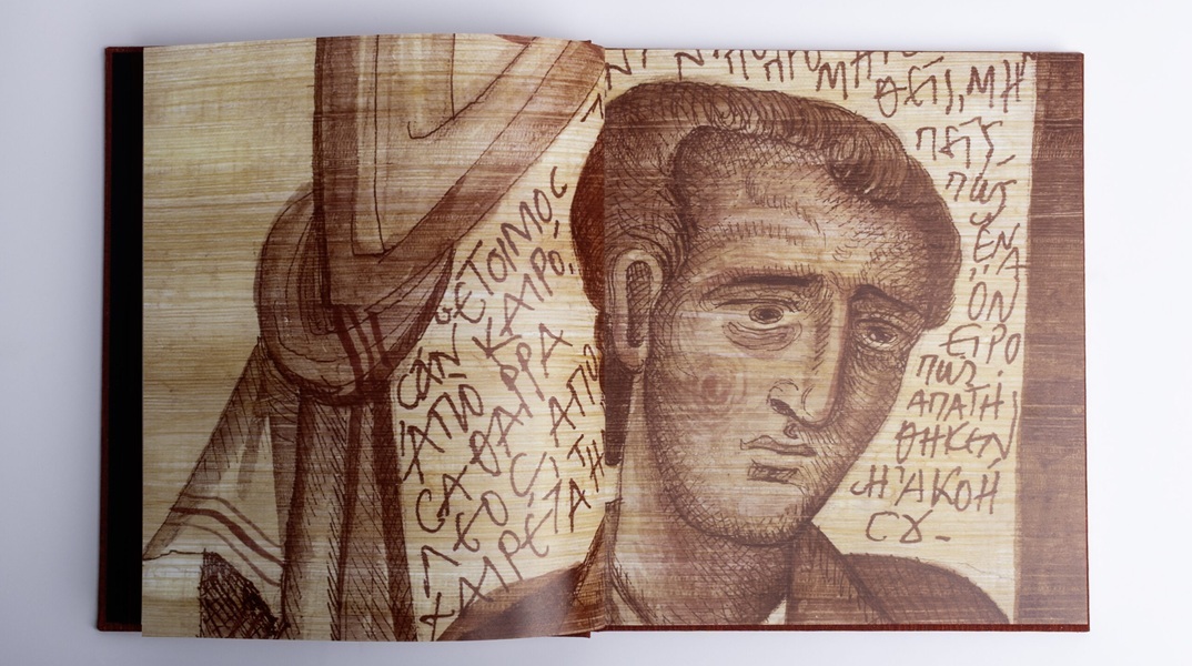 ΑΙΣΘΗΣΙΣ, Νομισματικό Μουσείο