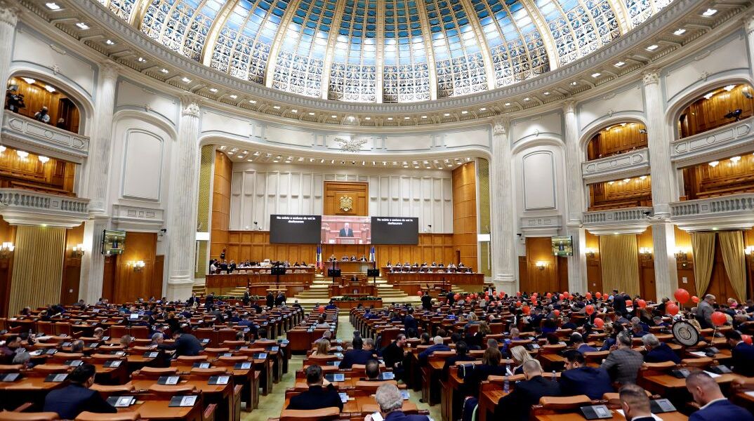 Το ρουμανικό κοινοβούλιο