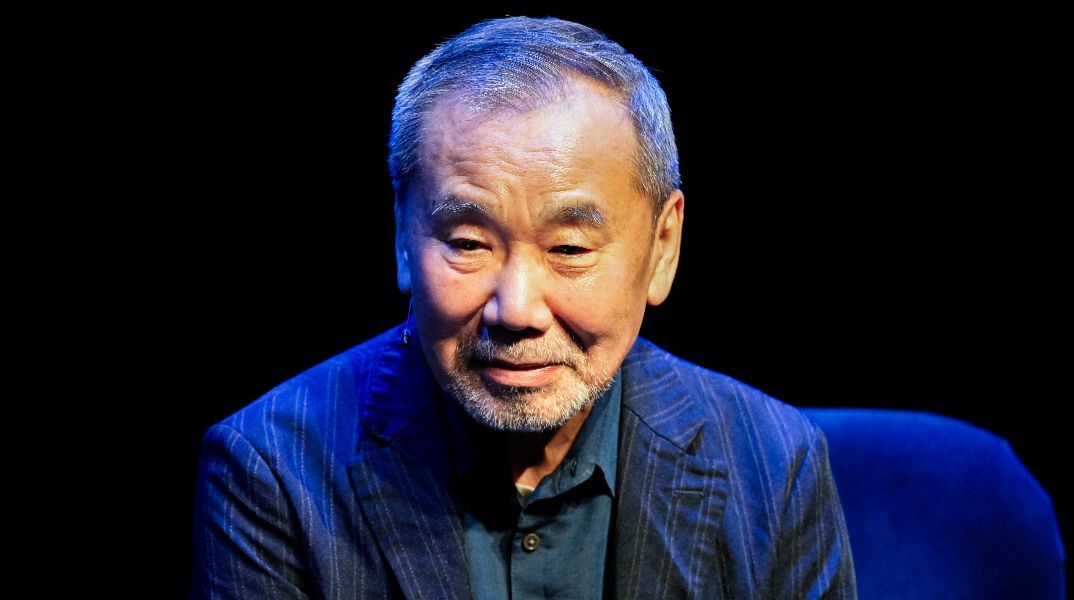 O Χαρούκι Μουρακάμι