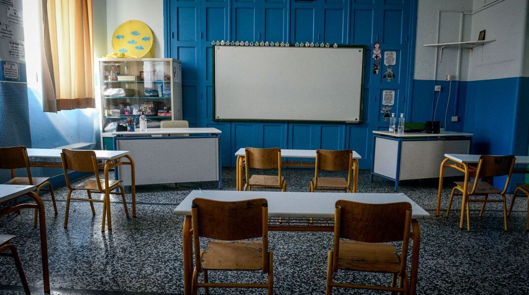 Σχολική τάξη