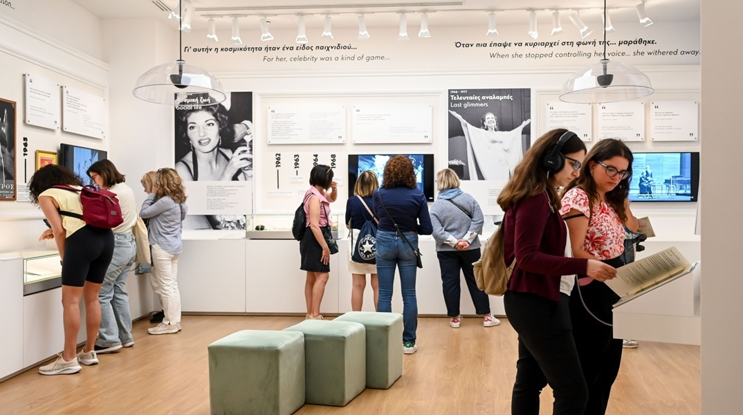 Μάιος στο Μουσείο Μαρία Κάλλας