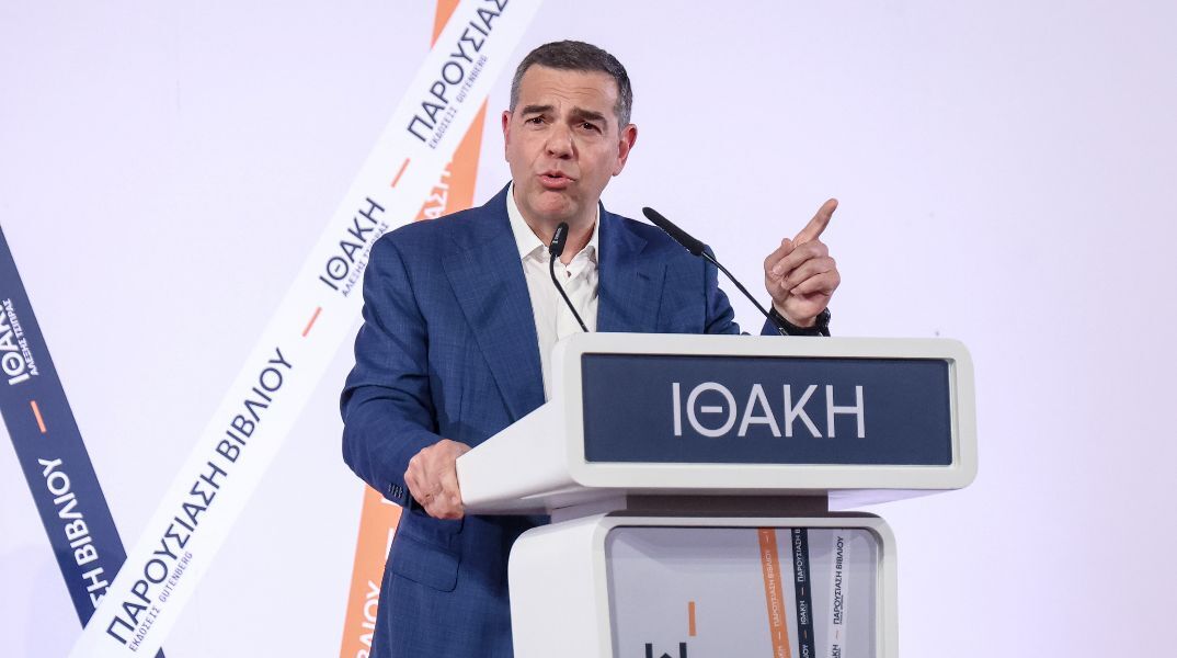 Ο Τσίπρας ανακοίνωσε το «μανιφέστο» του κόμματός του - «Η Κυβερνώσα Αριστερά της Νέας Εποχής»