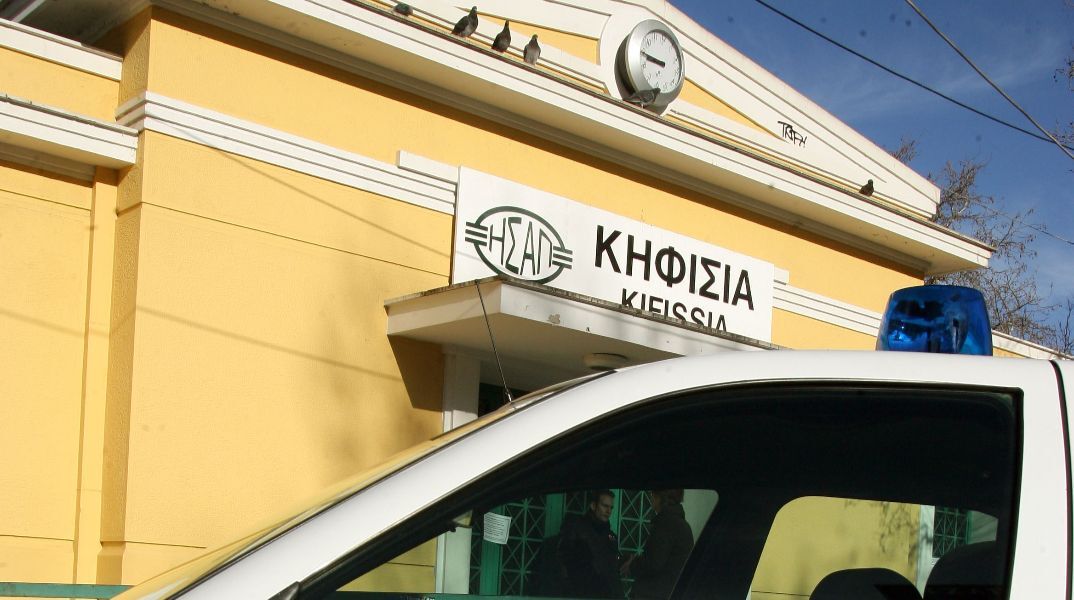 Περιπολικό στον σταθμό ΗΣΑΠ Κηφισιάς