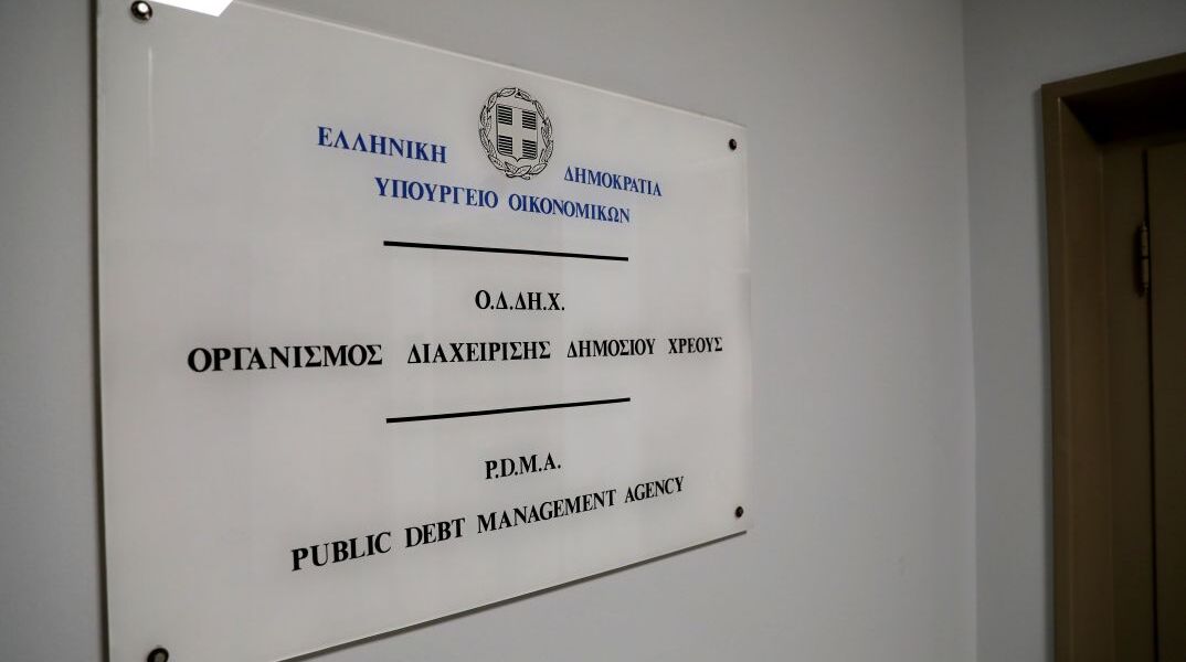 Η επιγραφή στα γραφεία του ΟΔΔΗΧ