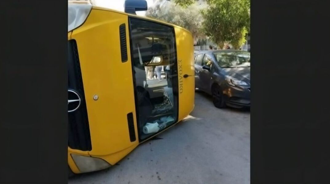 To σχολικό λεωφορείο που ανατράπηκε στο Παλαιό Φάληρο