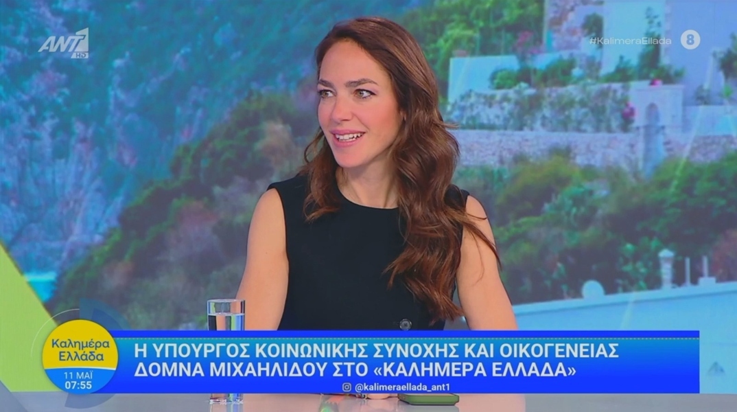 Δόμνα Μιχαηλίδου: 10.000 αιτήσεις για τις “Νταντάδες της Γειτονιάς”
