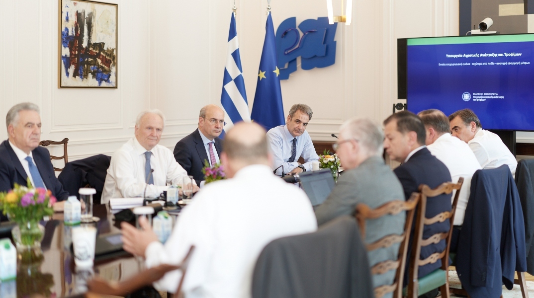 Σύσκεψη στο Μαξίμου υπό τον Μητσοτάκη για αγροτικές ενισχύσεις και μέτρα κατά των ζωονόσων