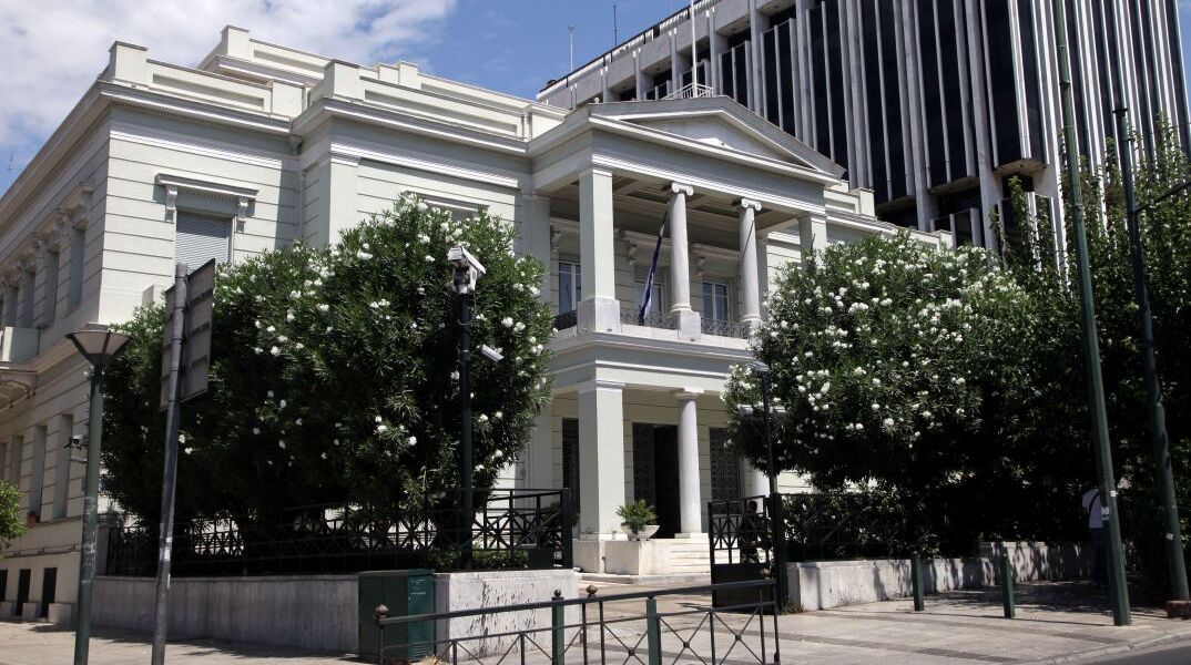 Το Υπουργείο Εξωτερικών