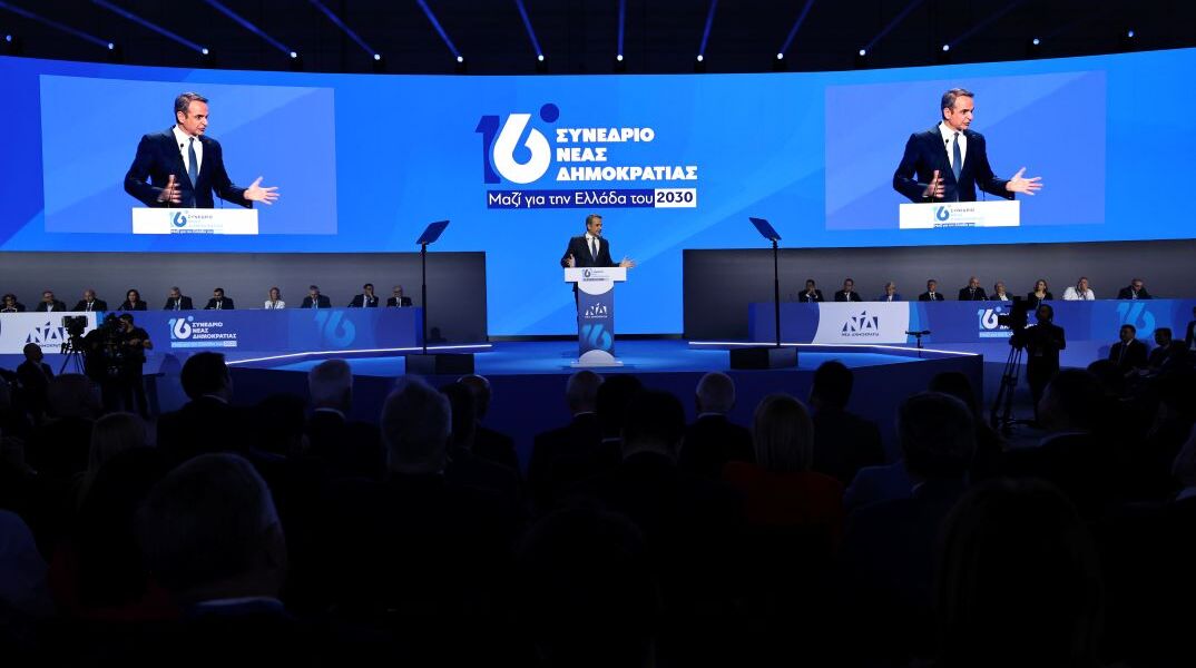 16ο Συνέδριο ΝΔ: Επίδειξη συσπείρωσης, μηνύματα ενότητας και το πολιτικό μανιφέστο του Κ. Μητσοτάκη