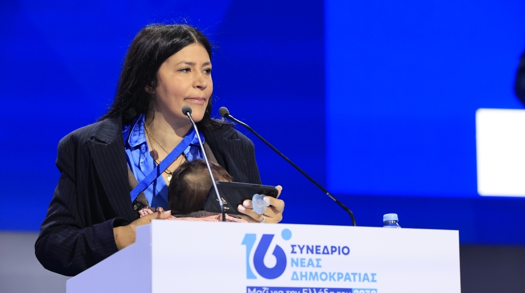 Συνέδριο ΝΔ: Η Μαρία Σακίμπ ανέβηκε στο βήμα έχοντας το μωρό της αγκαλιά