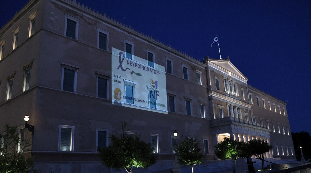 Η Βουλή φωταγωγήθηκε με τα χρώματα της καμπάνιας για τη Νευροϊνωμάτωση