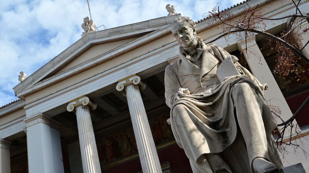Η Πρυτανεία του ΕΚΠΑ