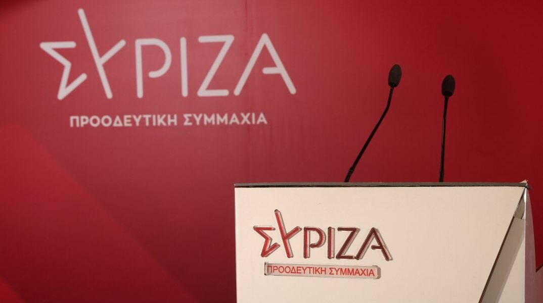 Το βήμα της Κεντρικής Επιτροπής του ΣΥΡΙΖΑ