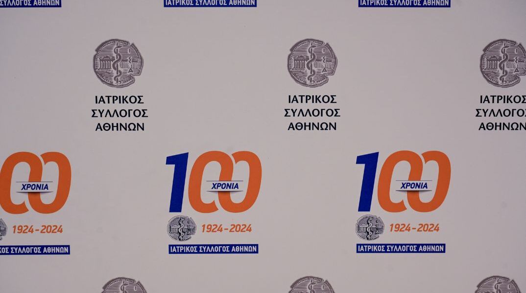Δεν επικυρώνονται τα αποτελέσματα των εκλογών του Πανελλήνιου Ιατρικού Συλλόγου