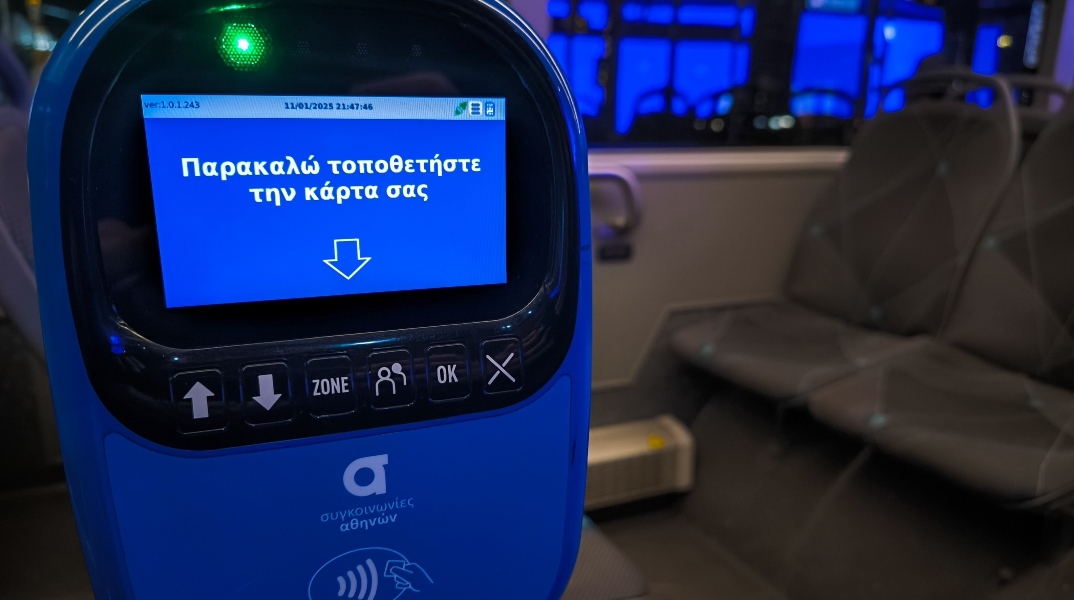 Αυξημένοι έλεγχοι σε μετρό και λεωφορεία- «Καμπάνες» 100 ευρώ για μετακινήσεις χωρίς εισιτήριο από τέλη Μαΐου 