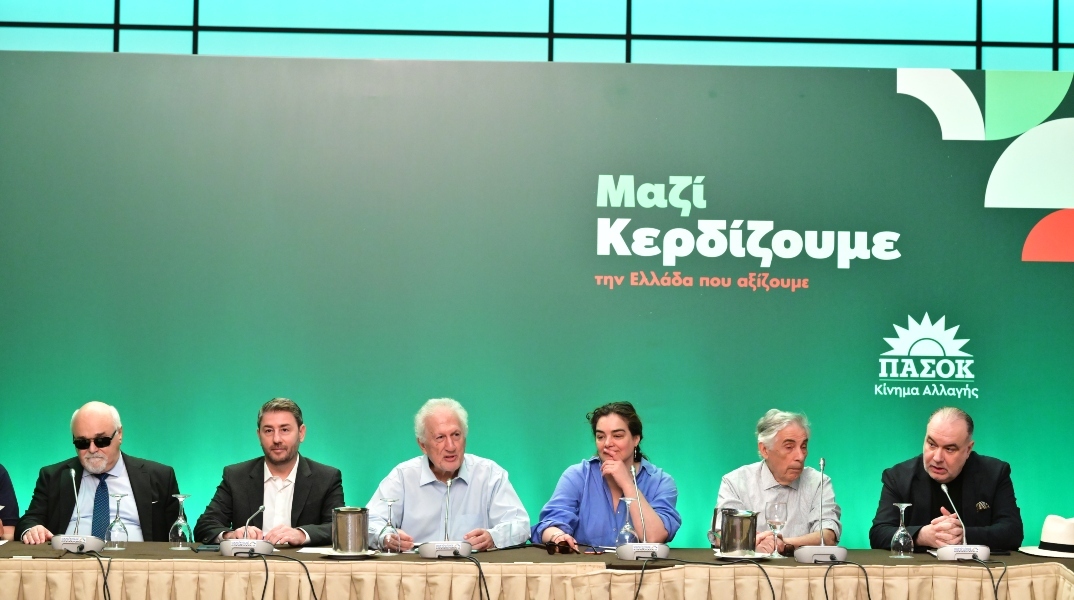 ΠΑΣΟΚ: Ποια είναι τα νέα μέλη της Επιτροπής Διεύρυνσης -Ανάμεσά τους πρώην στελέχη από ΜέΡΑ25 και Ποτάμι