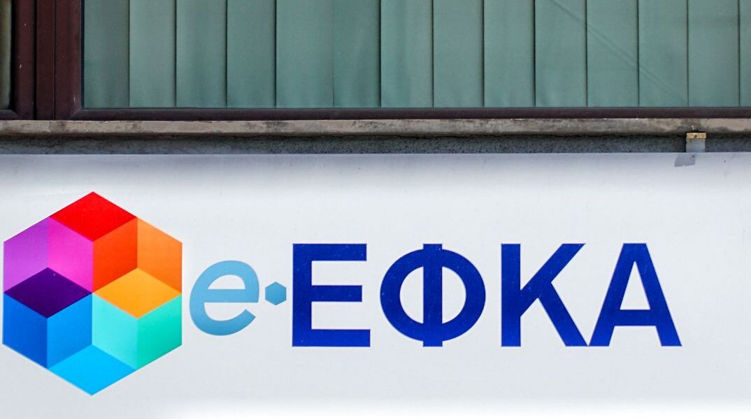 Υπουργείο Εργασίας: Ο «χάρτης» των πληρωμών από τον e-ΕΦΚΑ και τη ΔΥΠΑ έως τις 29 Μαΐου