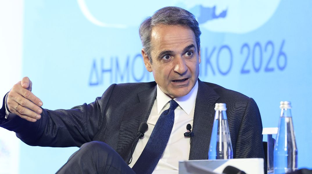 Μητσοτάκης για Δημογραφικό: «Παράθυρο» για νέο «Σπίτι μου» -  Έκτακτο βοήθημα σε οικογένειες με παιδιά τον Ιούνιο