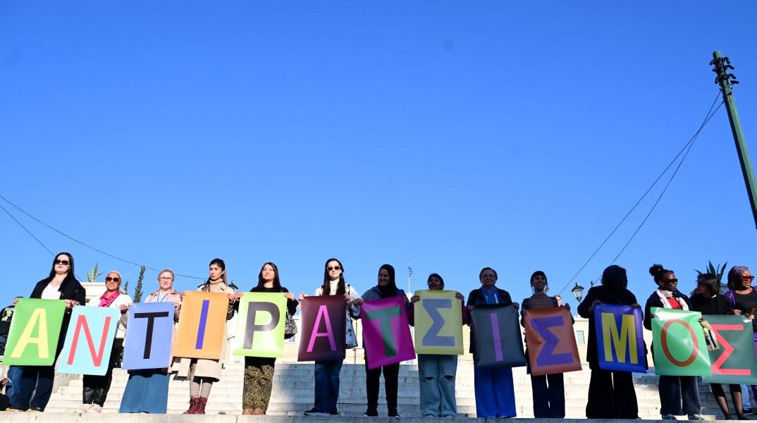 Αντιρατσιστική πορεία στο Σύνταγμα