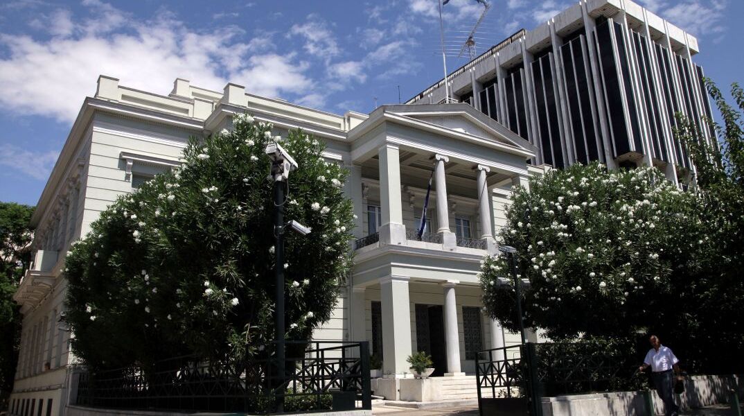 To υπουργείο Εξωτερικών