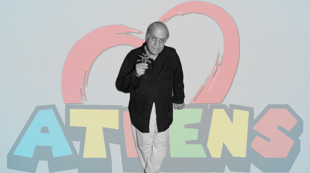 Η Αθήνα του Αλέκου Φασιανού