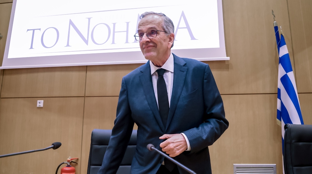 Σαμαράς για νέο κόμμα: Έχω πάρει τις αποφάσεις μου, θα τις ανακοινώσω όταν και όπως πρέπει