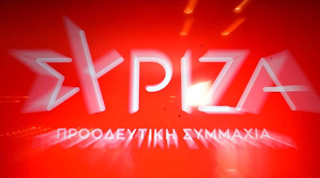 Συνεδριάζει η Κεντρική Επιτροπή του ΣΥΡΙΖΑ