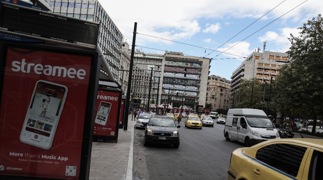 Αποκαταστάθηκε η κυκλοφορία των οχημάτων στο κέντρο της Αθήνας
