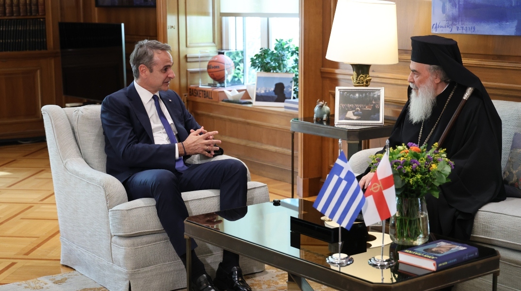 Συνάντηση Μητσοτάκη με τον Πατριάρχη Ιεροσολύμων: Τι ειπώθηκε για επίσκεψη Τραμπ στην Ελλάδα