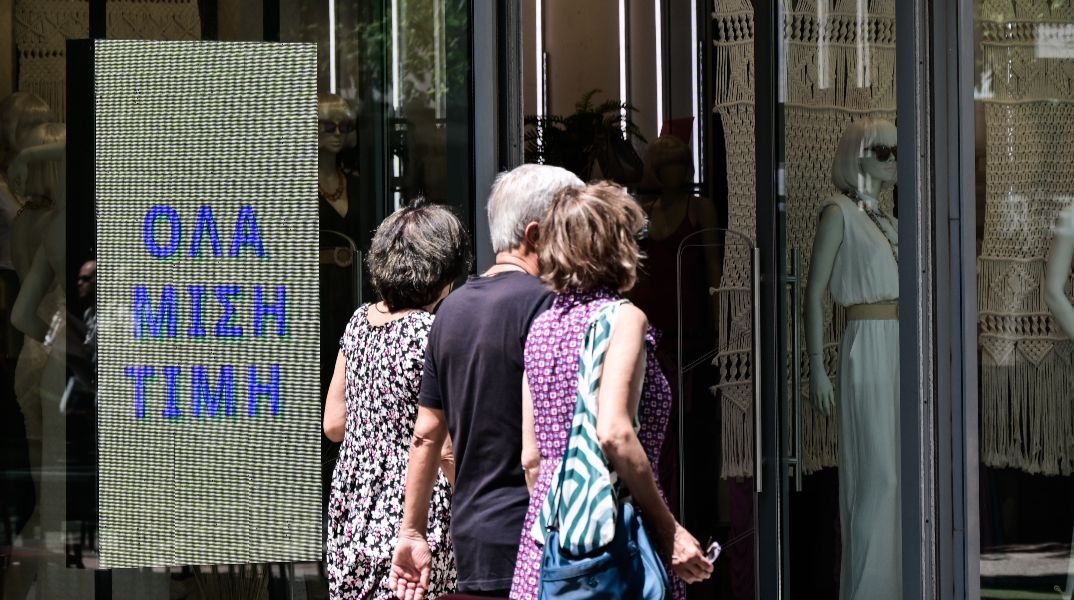 Πότε ξεκινούν οι θερινές εκπτώσεις 2026 - Η Κυριακή με ανοιχτά τα καταστήματα