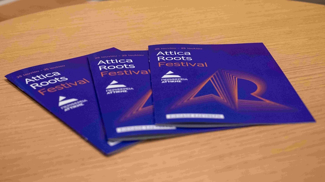 Attica Roots Festival