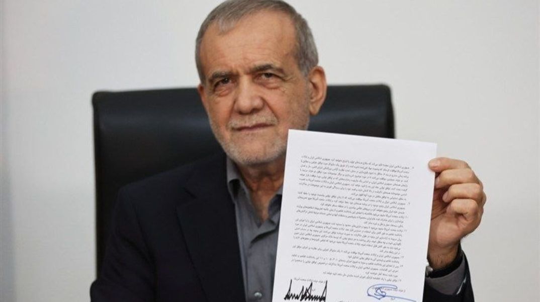 Αυτό είναι το έγγραφο που υπέγραψαν Τραμπ, Πεζεσκιάν και Σαρίφ για το τέλος του πολέμου στη Μέση Ανατολή